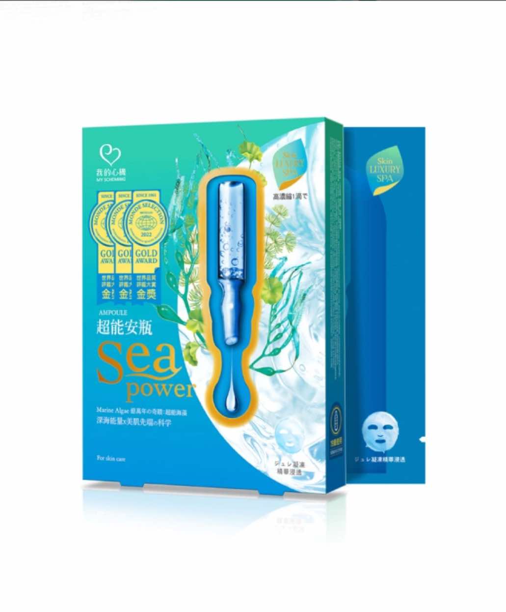 Premier Multi-Moisturizing Ampoule Mask 4PCS box