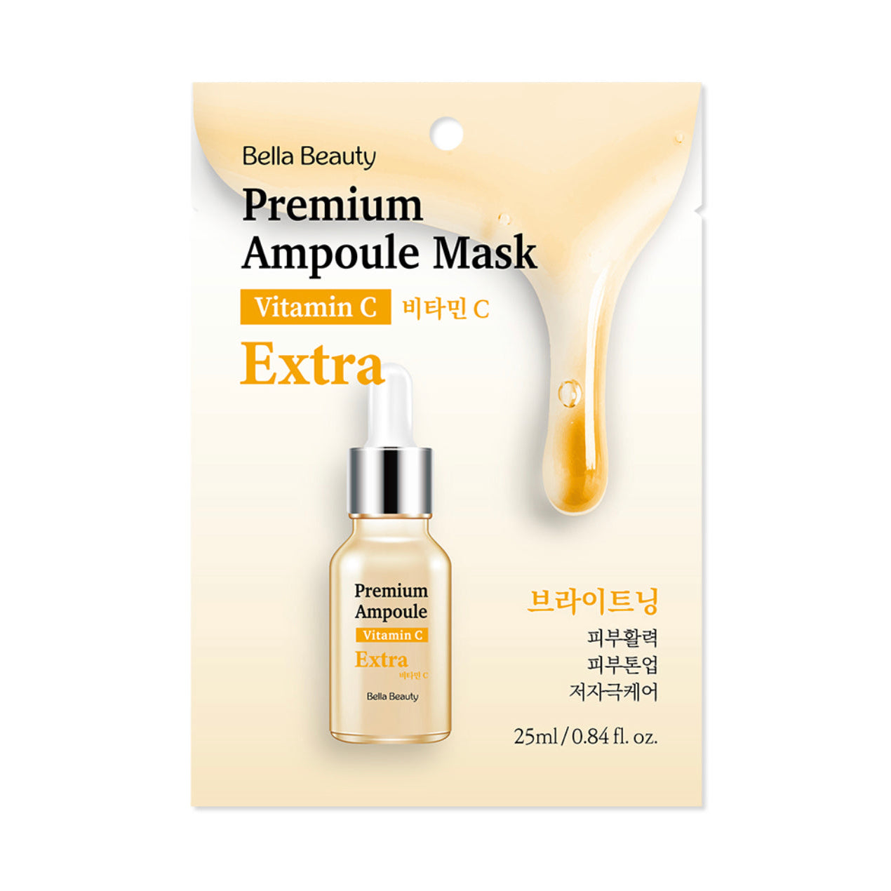 Premium Ampoule Mask- 25ml