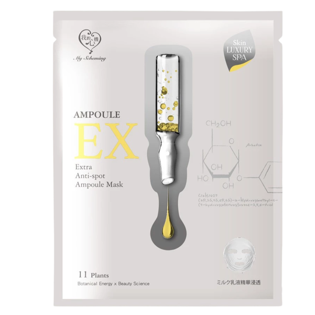 Extra Anti-Spot EX Ampoule Facial Mask (1 PCS) - 25ml