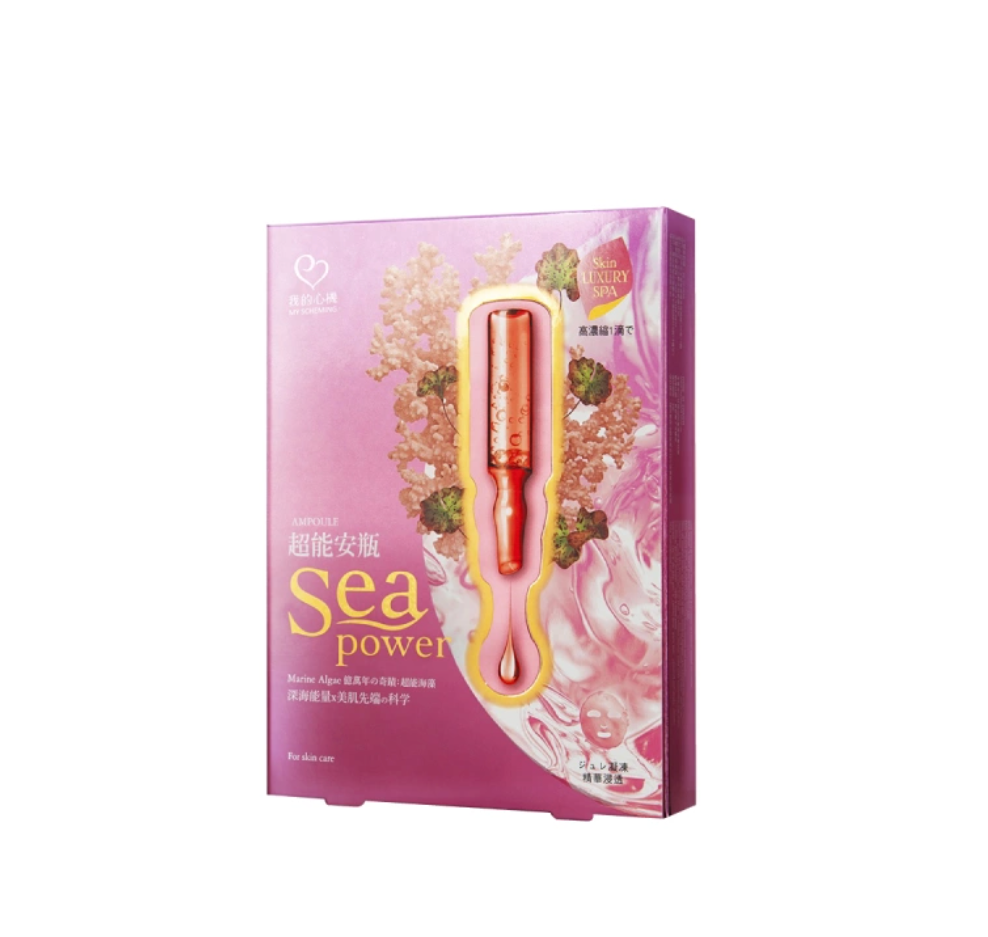 Sea Water AMPOULE Marine Algae BRIGHTENING Facial Mask
