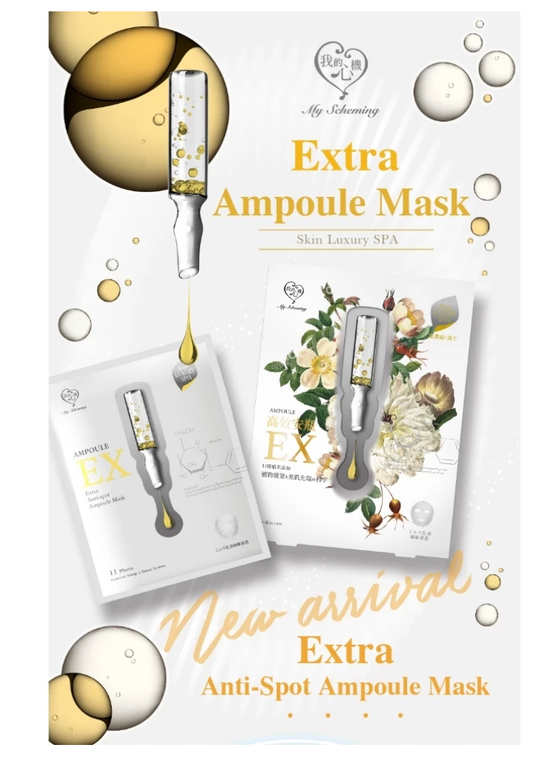 Extra Anti-Spot EX Ampoule Facial Mask (4pcs/BOX) -25ml