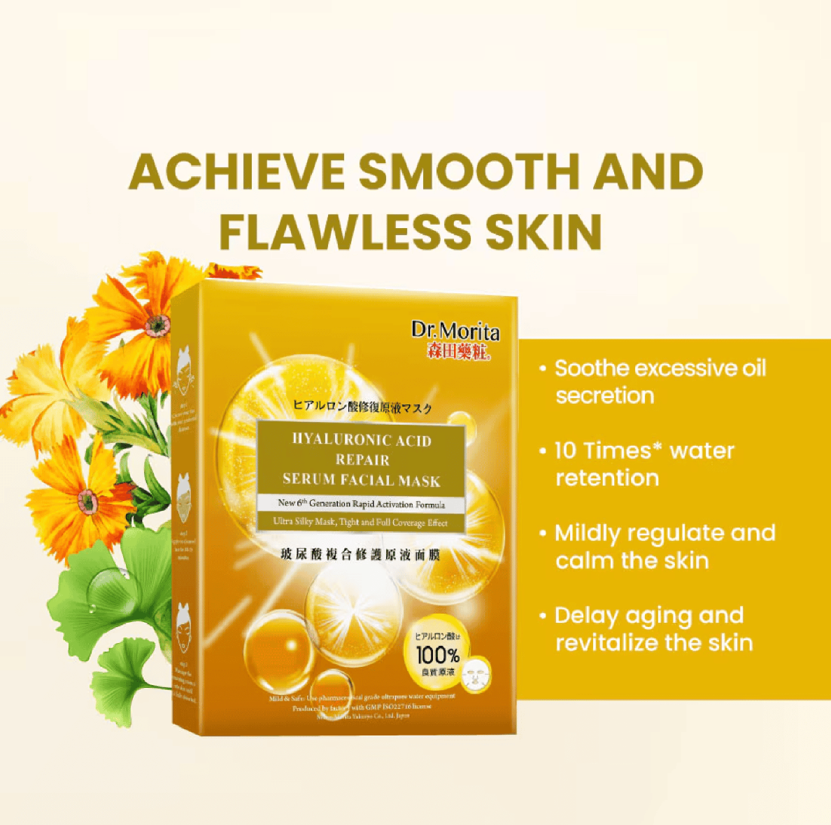 Hyaluronic Acid Repair Serum