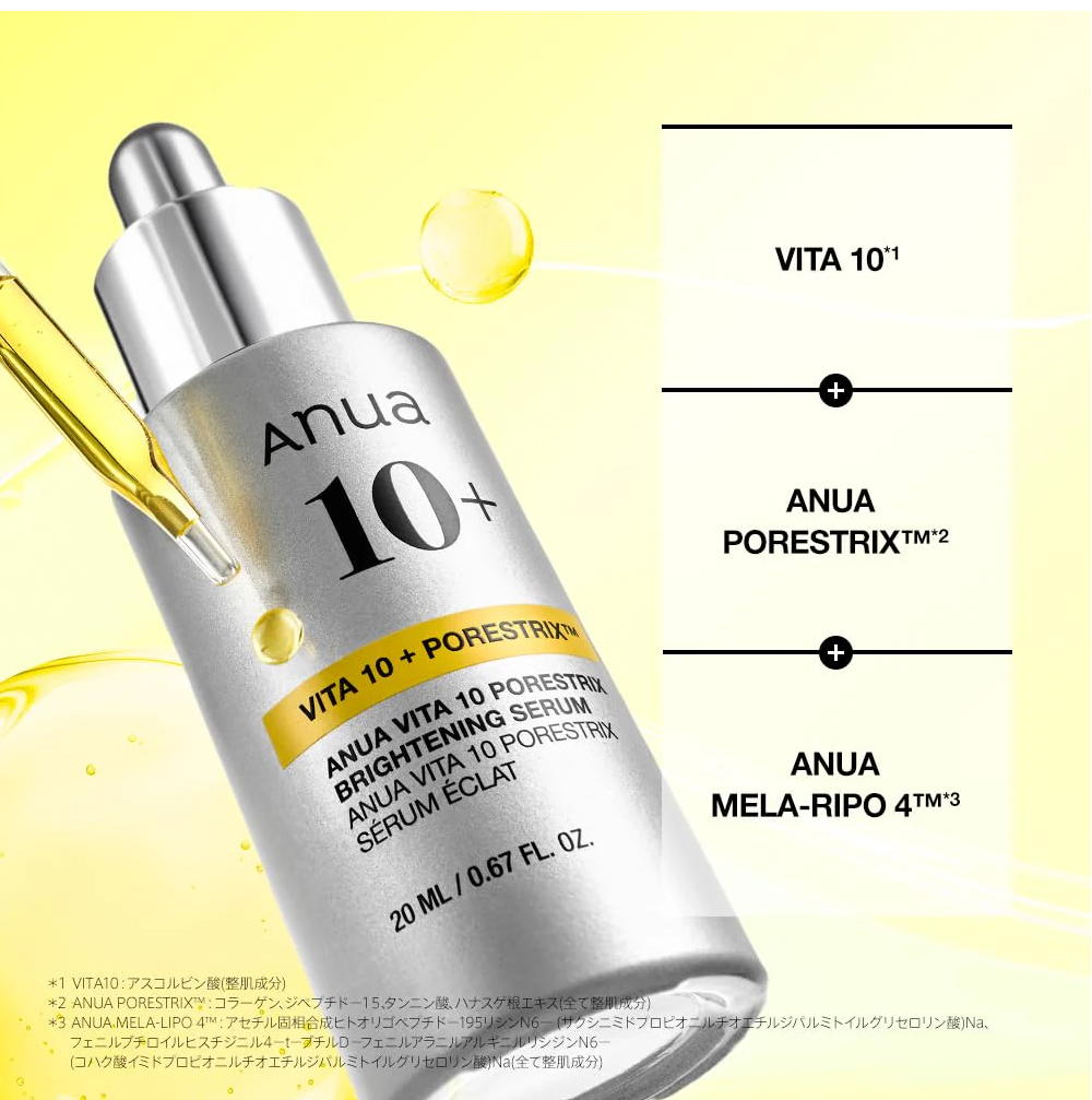 ANUA Vitamin 10 Pore-Tightening Serum Sheet Mask Pack (7 Sheets)