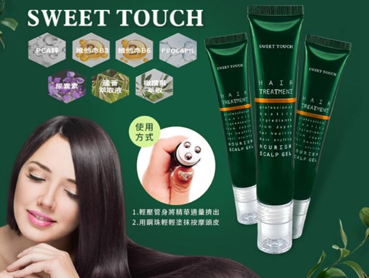 SWEET TOUCH Olive Leaf Extract Nourish Scalp Gel 20ml
