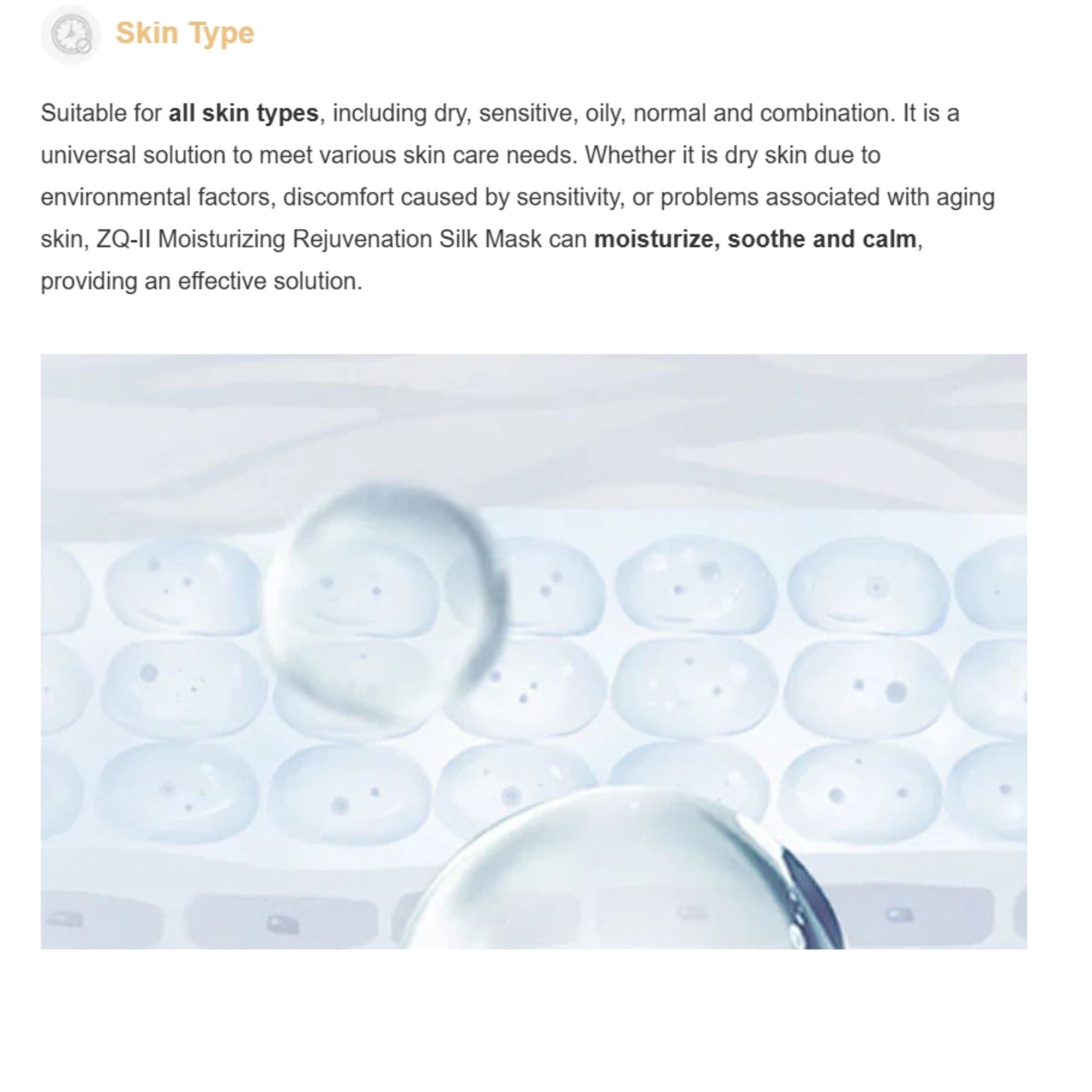 ZQ-II Moisturising Rejuvenation Silk Mask (25g × 6)