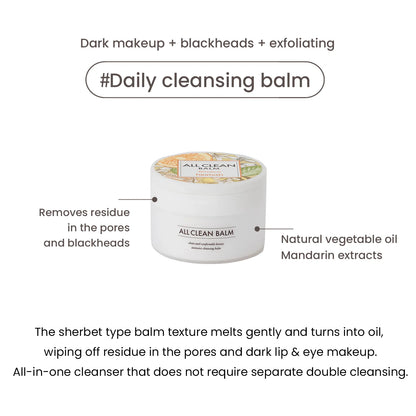 Heimish All Clean Balm Mandarin-120ml