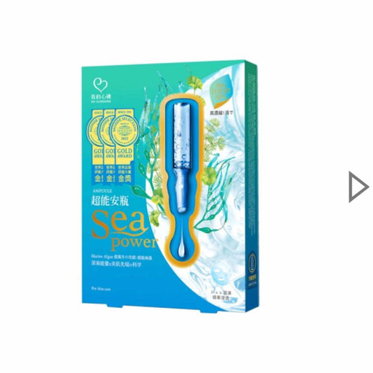Premier Multi-Moisturizing Ampoule Mask 4PCS box