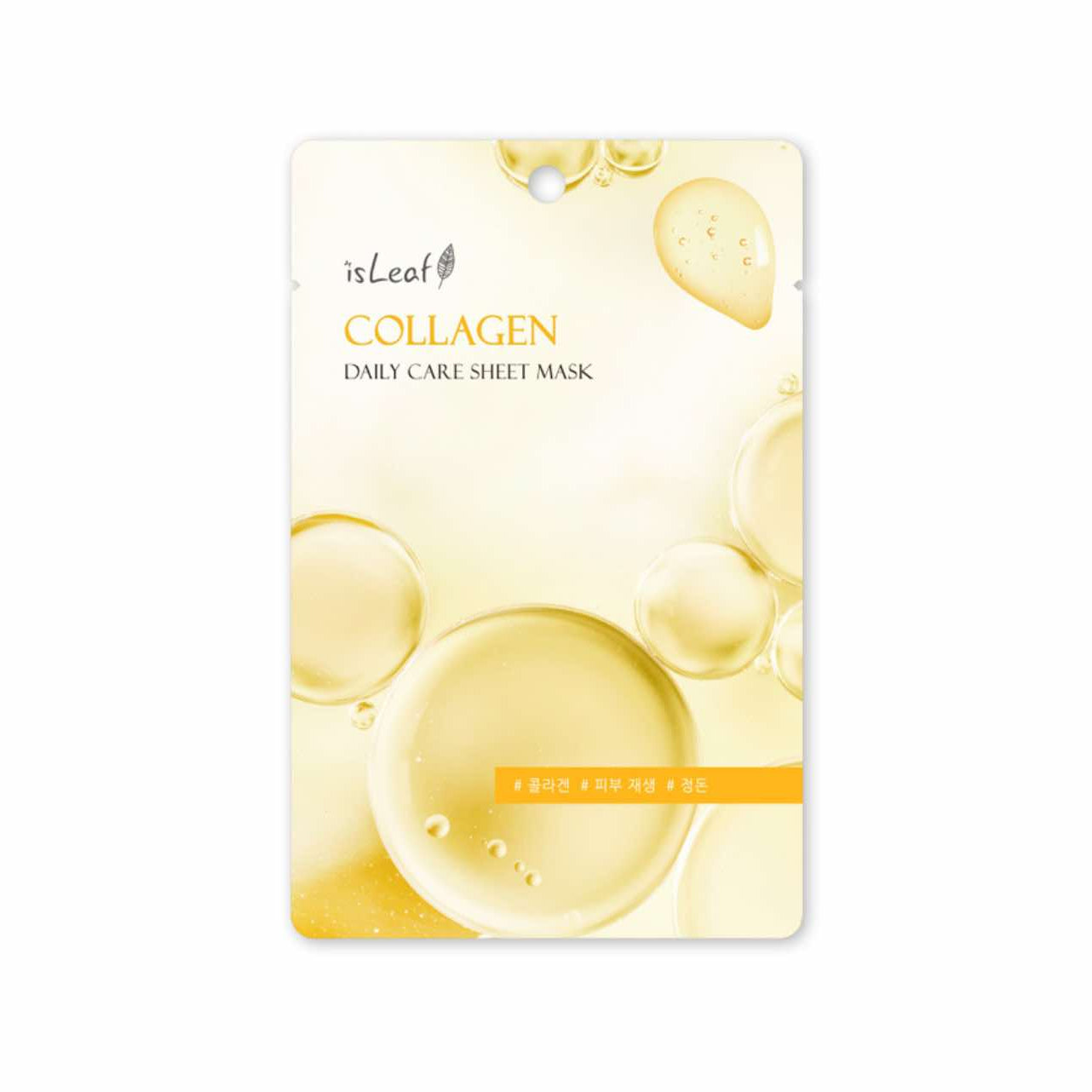 Ultimate Water Feel Mask - Collage - 22ml