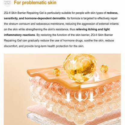 ZQ-II Skin Barrier Repairing Gel