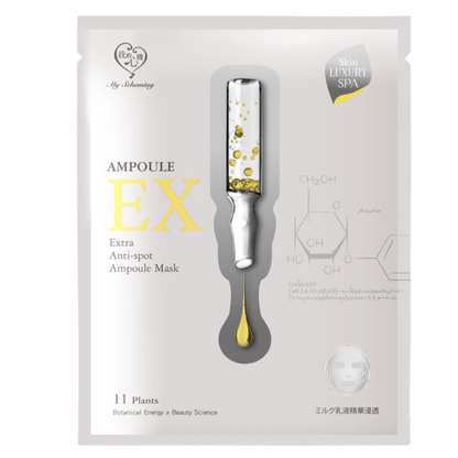 Extra Anti-Spot EX Ampoule Facial Mask (1 PCS) - 25ml
