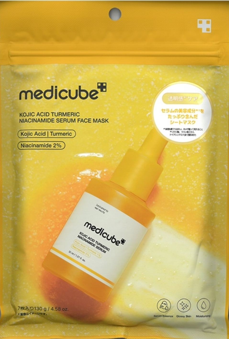 Medicube Kojic Acid Turmeric Niacinamide Serum Face Mask