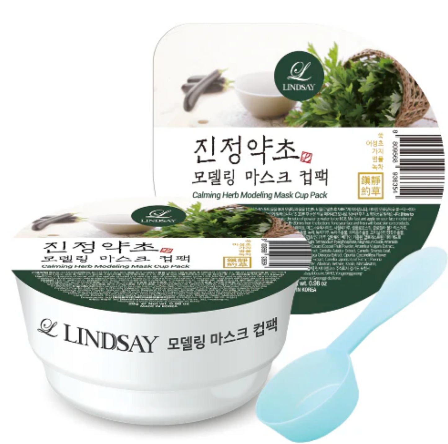 Linsay Modeling Mask