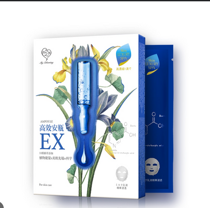 Extra Hydrating EX Ampoule Facial Mask 4pcs (4PCS/BOX) - 25ml