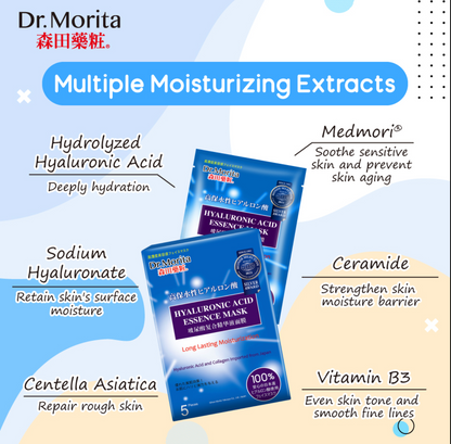 Hyaluronic Acid for Ultimate Moisture 5PC BOX