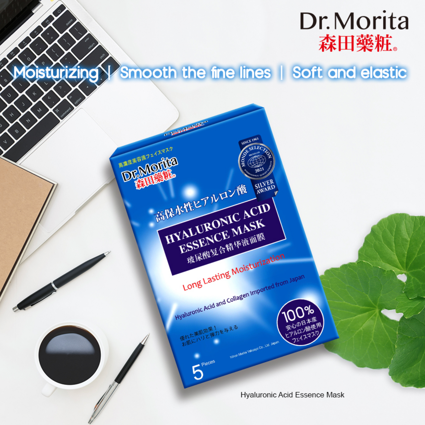 Hyaluronic Acid for Ultimate Moisture 5PC BOX