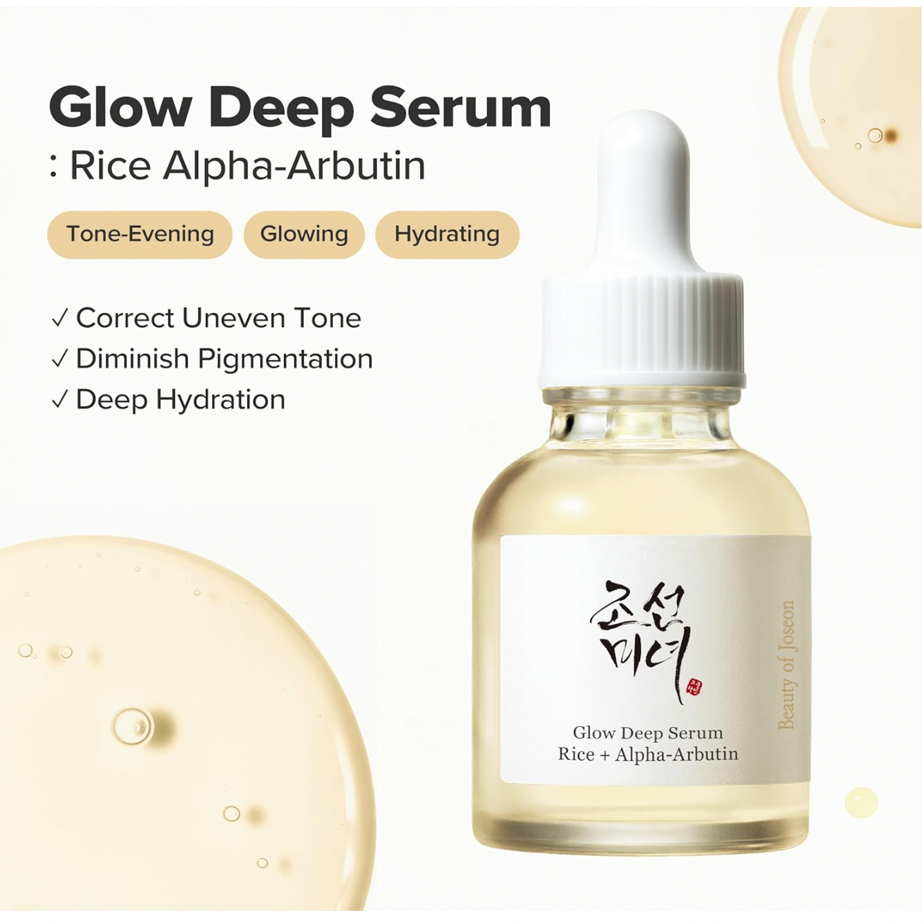 Beauty of Joseon Glow Deep Rice Serum + Alpha Arbutin