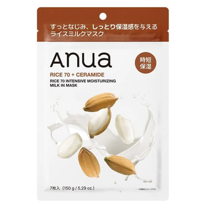 ANUA Rice 70 Fermented Hydrating Mask Pack 7 Sheets