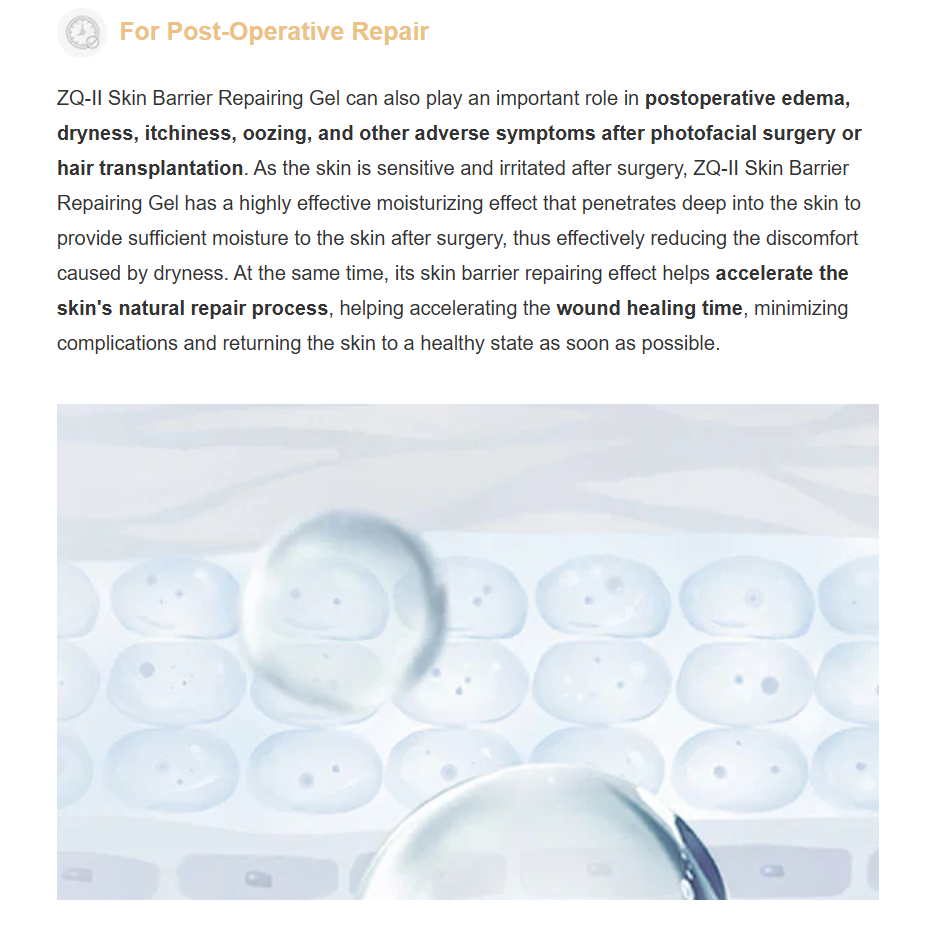 ZQ-II Skin Barrier Repairing Gel