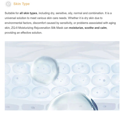 ZQ-II Moisturising Rejuvenation Silk Mask (25g × 6)